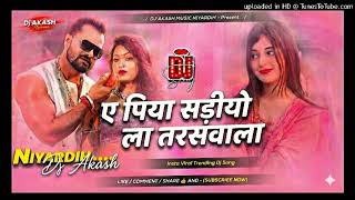 A Piya  Khesari Lal Yadav  Dj Akash  Niyardih  Dj Song  