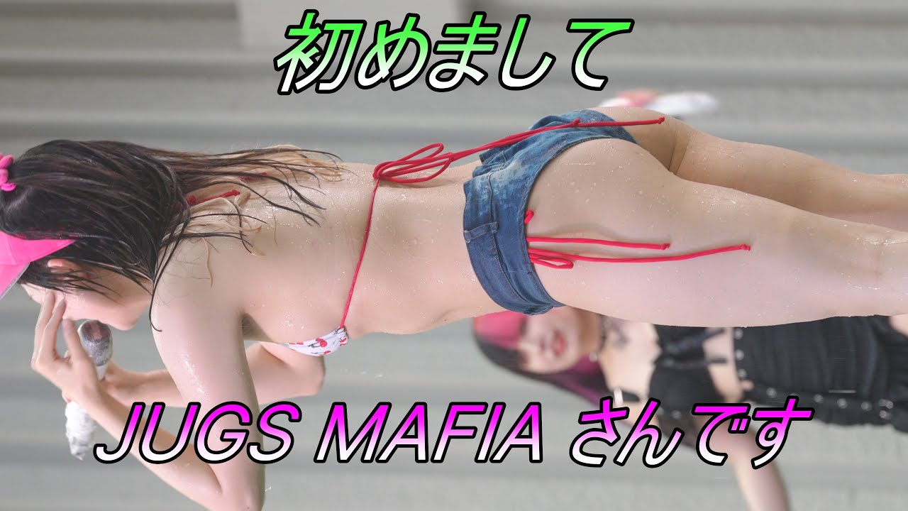 【水着】JUGS MAFIA_アイドル/縦動画①[4K/60P]キュンスプラッシュ/2023.08.05