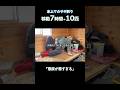 【絶望】7時間かけて釣れなかった男の末路🎣#釣り#アウトドア #ワカサギ釣り