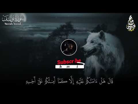 Surah Yusuf سورة يوسف محمد ديبيروف Muhammad Dibirov Soothing Quran Recitation Muhammad Dib 