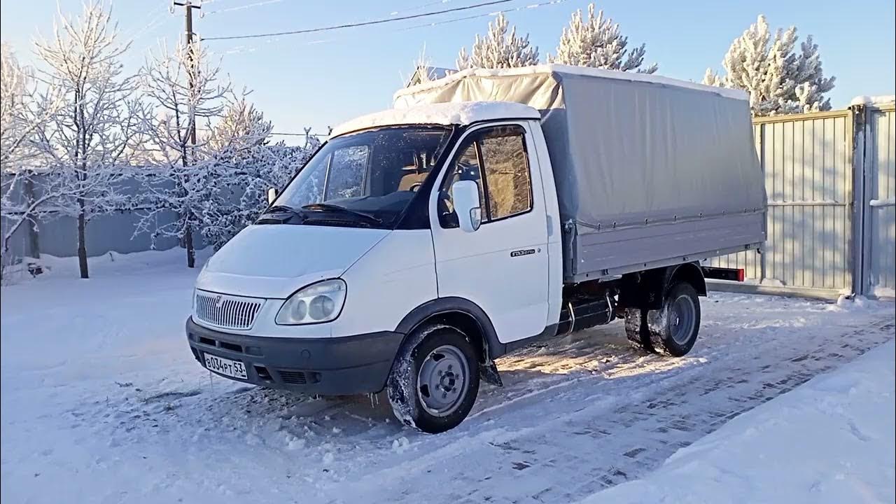 Газель. - YouTube