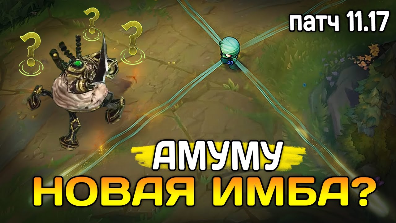 Риот геймс суппорт
