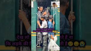 लड़कों की जिंदगी ....😭