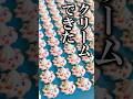 クリーム🍦×パンケーキ🥞＝神
