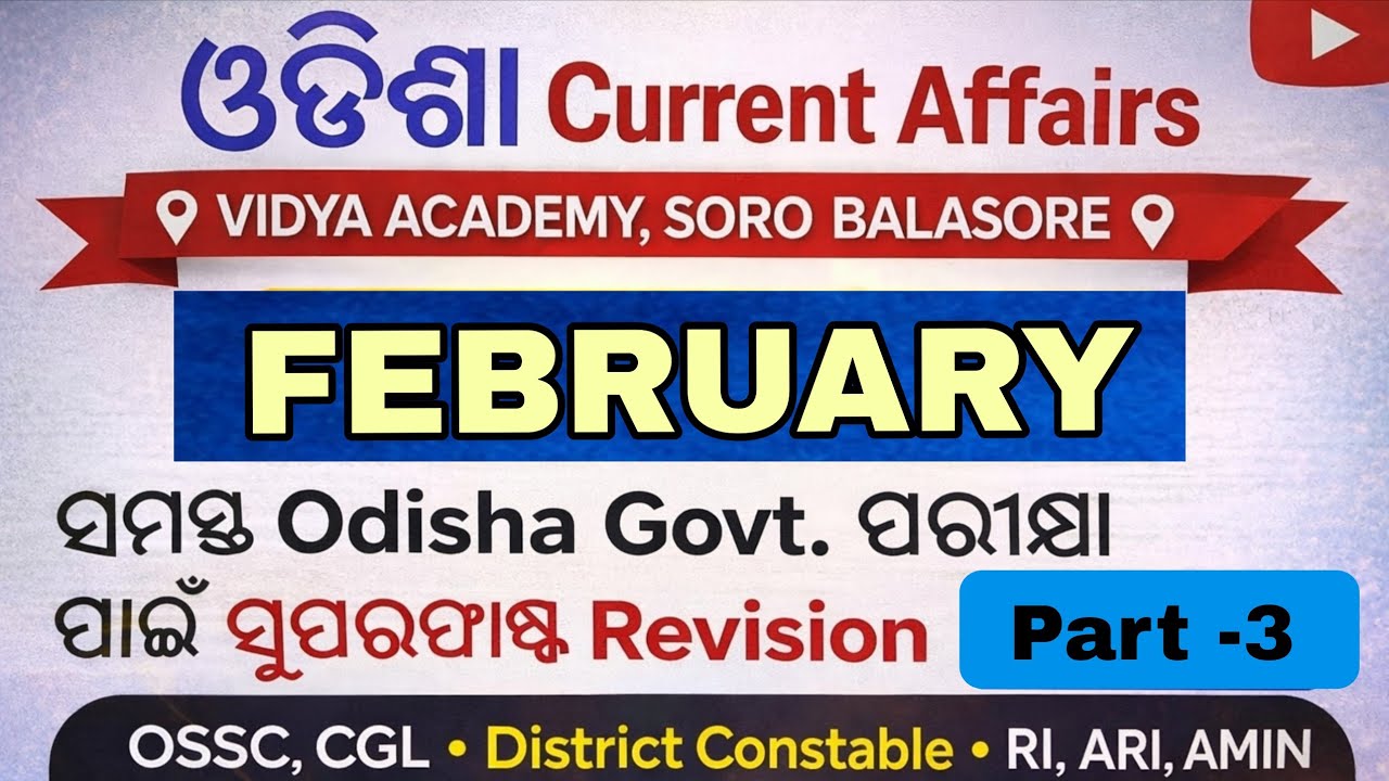 Odisha Current Affairs |OSSC CGL# POLICE SI#OSSSC Odisha Current Affairs 2026#ODISHA GK # Odisha CA