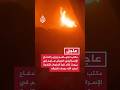 مكتب نتنياهو ووزير الدفاع الإسرائيلي الجيش هاجم في بيروت قائد قوة الرضوان التابعة لحزب الله