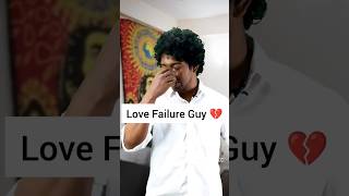 @camzonelife Share with love failure guy &amp; their friends 💔🤣🤣 #tamilcomedy #sketch #trending #cam_ytc