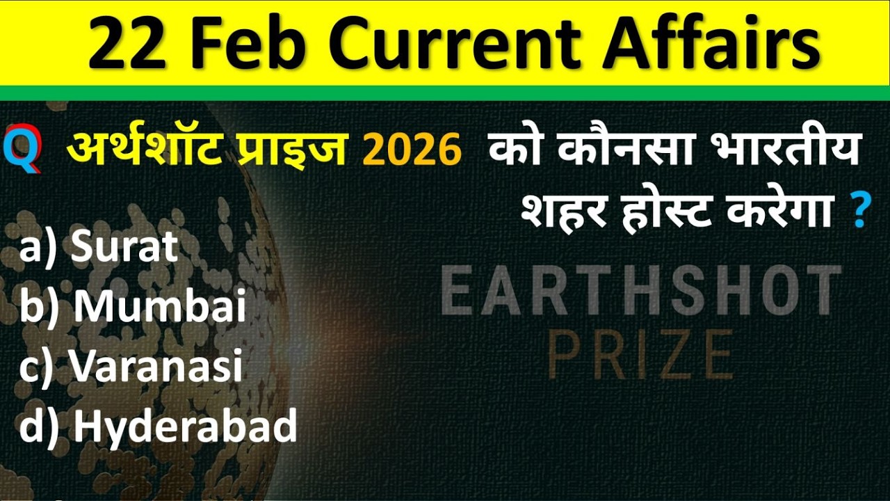 22 February Current Affairs 2026 | Daily Current Affairs | Current ...
