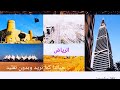 إنها الرياض يا سادة اللهم ارزق كل مشتاق لزيارة المسجد النبوي الشريف mp3