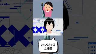 女神「異世界転生何になりたいですか」 俺「勇者の肋骨で」 同時視聴