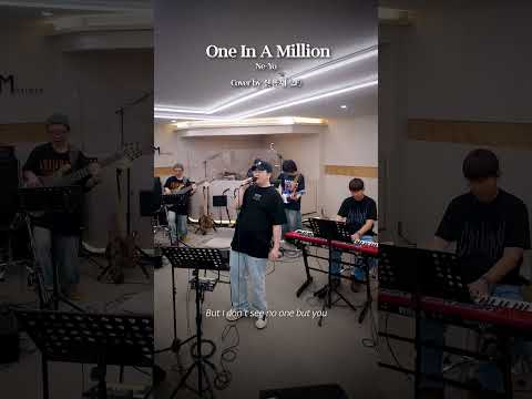 Ne-Yo - One In A Million (Live Band Ver.) | Cover by 신용재 (2F) thumbnail