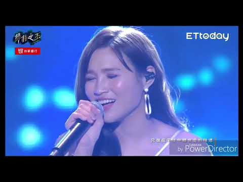 聲林之王2019/1/18
