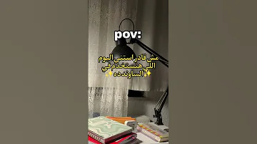 طبلي الطبل البلدي اليله خلصناااااااا بحبكم في الله فديو تحفيز هانت خلاص 