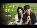 Same sky - nct wish | gimbap and onigiri ost mv [full version]