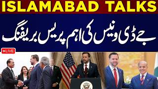 LIVE: Islamabad Talks | Vice President JD Vance Important Press Briefing | SAMAA TV screenshot 5
