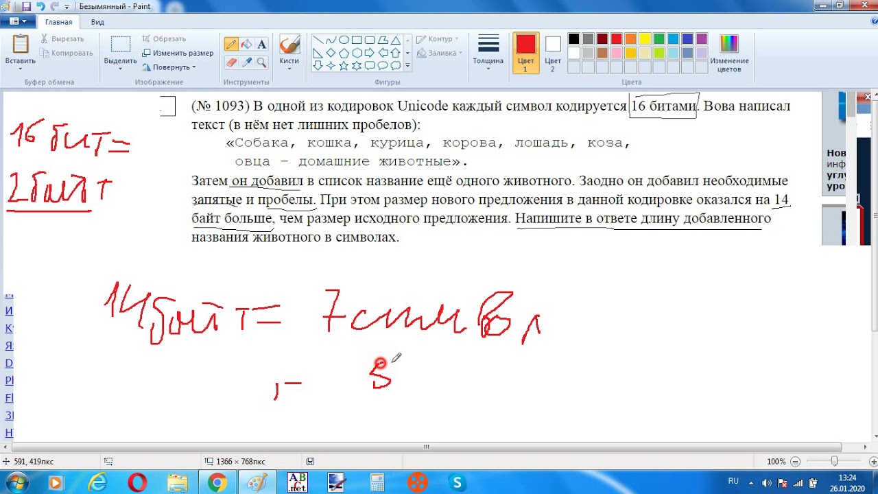 Сайт поляков огэ информатика 9 класс