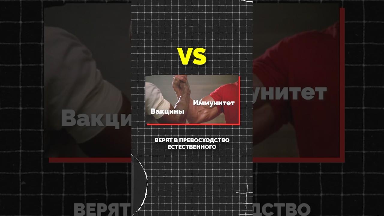 Что такое «ветряночные вечеринки»? #иринаякутенко #ветрянка #shorts