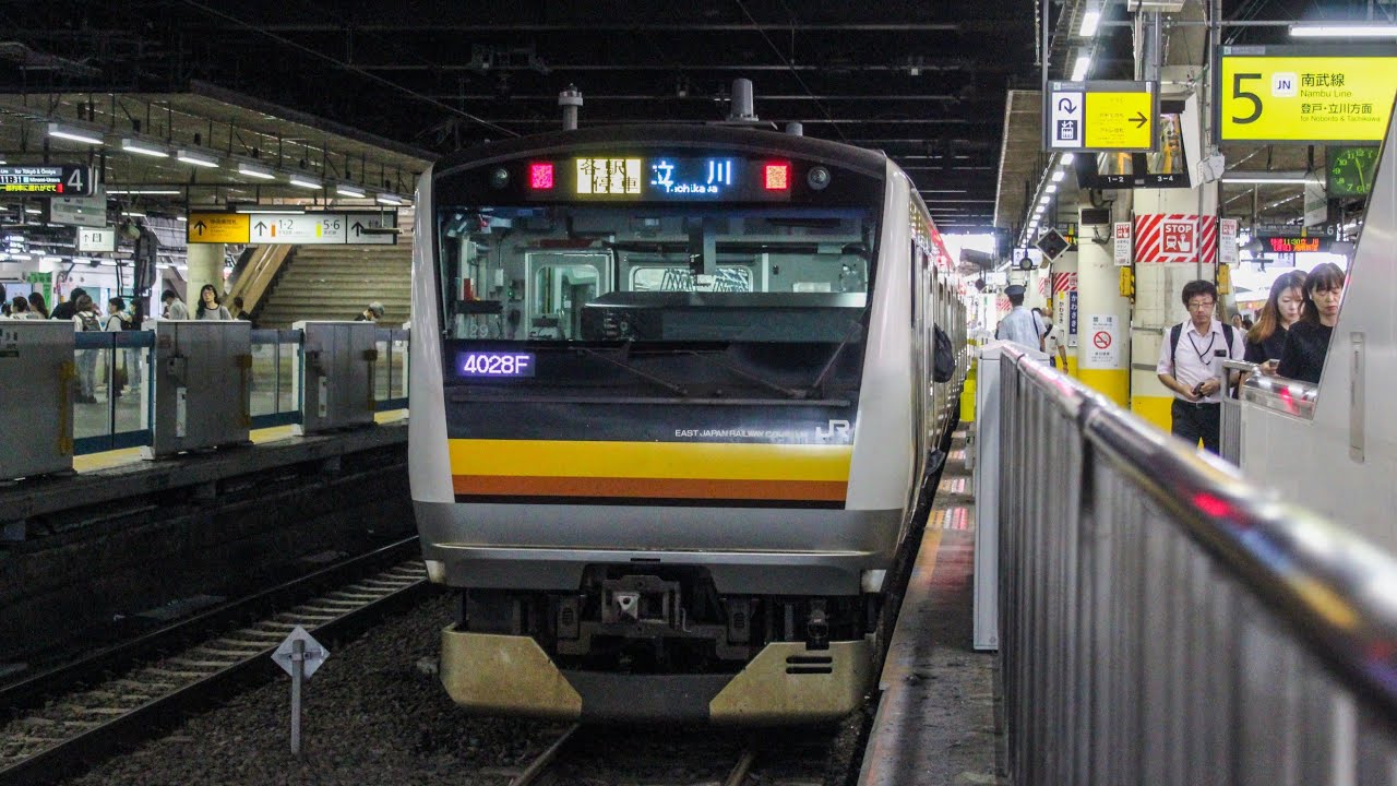Przejazd (Train Front View) [前面展望]: JR Nambu Line / JR 南武線 - Rapid (ワン ...