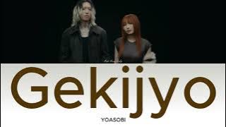 YOASOBI - 劇上 (Gekijyo) [Lyric/Lirik dan Terjemahan Indonesia]