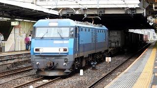 2019/08/30 【試作機】 JR貨物 2071レ EH200-901 大宮駅 | JR Freight: Cargo by EH200-901 at Omiya