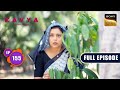 Badi amma ka sach  kavya  ek jazbaa ek junoon  ep 155  full episode  26 apr 2024