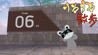 【すろずろ散歩 #１７０】ピタゴラスイッチパズルを解きたい！【VRChat散策】