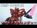 【ガンプラ改造】ザクウォーリアをイケメンサザビー化してみた