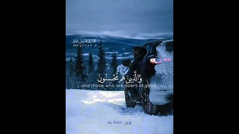 قرآن كريم بصوت القارئ فارس عباد ❤🔊 أجمل حالات واتس اب دينية مقاطع دينية قصيرة مقاطع انستقرام دينية