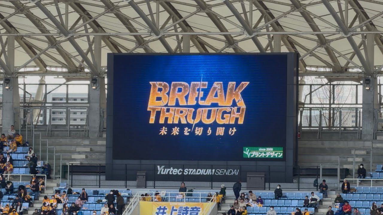 【ネオベガルタ仙台】百年構想リーグ選手紹介