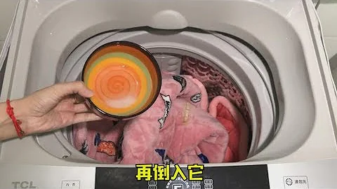 洗衣机洗衣服经常洗不干净？试试这个方法，洗出来的衣服跟新的一样 - 天天要闻