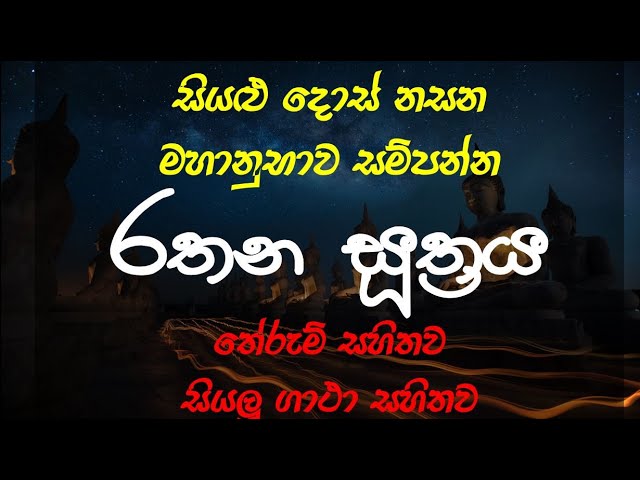 Livisari Premaya - රූප සාහිත්‍ය  Livisari Premaya රූප සාහිත්‍ය පිලිබඳ  සිදුකෙරෙන විද්වත් කථිකාවත සැප්තැම්බර් 10 වන අඟහරුවාදා රාත්‍රී 9.00 ට  විද්වත් මඩුල්ල