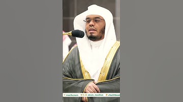 تلاوة بصوت فضيلة الشيخ د. ياسر الدوسري || فإذا جاءت الصآخة