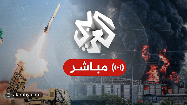 مباشر│ تغطية خاصة لتطورات التصعيد الإيراني الإسرائيلي
