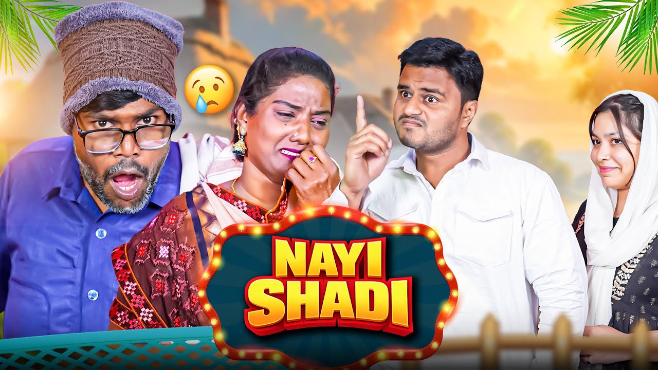 Nayi Shadi 😳 Biwi Nayi 🥹 Amma Purani || Taffu ||  ⁨@ComedykaHungamataffu 