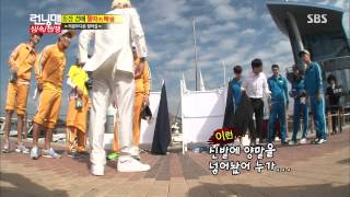 131006 런닝맨(상속자 레이스) #16(6)
