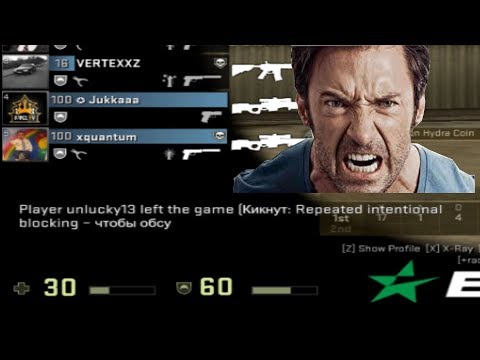 CS:GO POWER ABUSE by Esea Admins. I got banned for kicking a troll guy