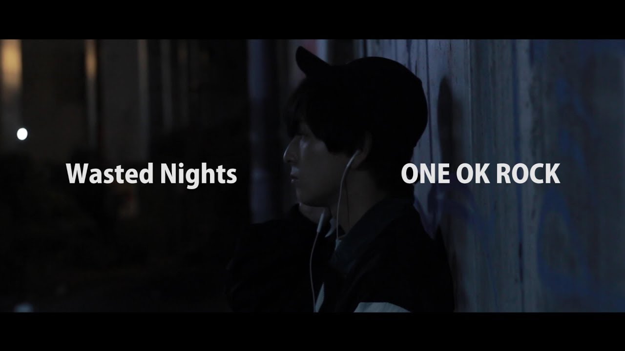 映画 キングダム 主題歌 Wasted Nights One Ok Rock フルcover歌詞付き Youtube