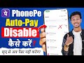 PhonePe AutoPay Kaise Band Kare 2025 | How to Disable AutoPay in PhonePe App | Cancel Subscription