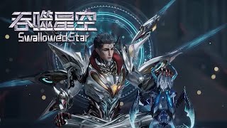 吞噬星空 EP196-200 ！罗峰开始复仇，了结一系列恩怨，却意外被关入冰狱星！《吞噬星空Swallowed Star》