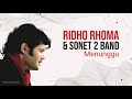 Ridho Rhoma & Sonet 2 Band - Menunggu (Official Audio)