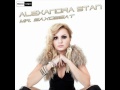 Alexandra Stan - Mr. Saxobeat (Dj Topaloff Remix)