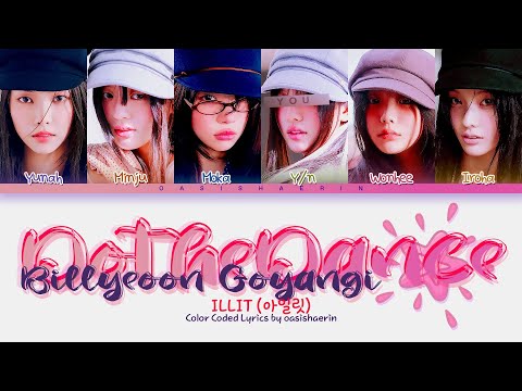 [ILLIT 아일릿] 'Billyeoon Goyangi (Do the Dance)' : 6 members (You as member) Color Coded Lyrics