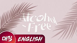MAEJIG - Alcohol-Free (English Cover)