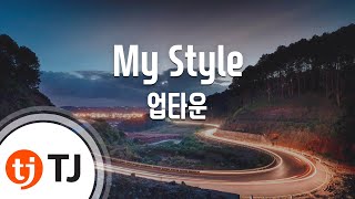 [TJ노래방] My Style - 업타운 / TJ Karaoke
