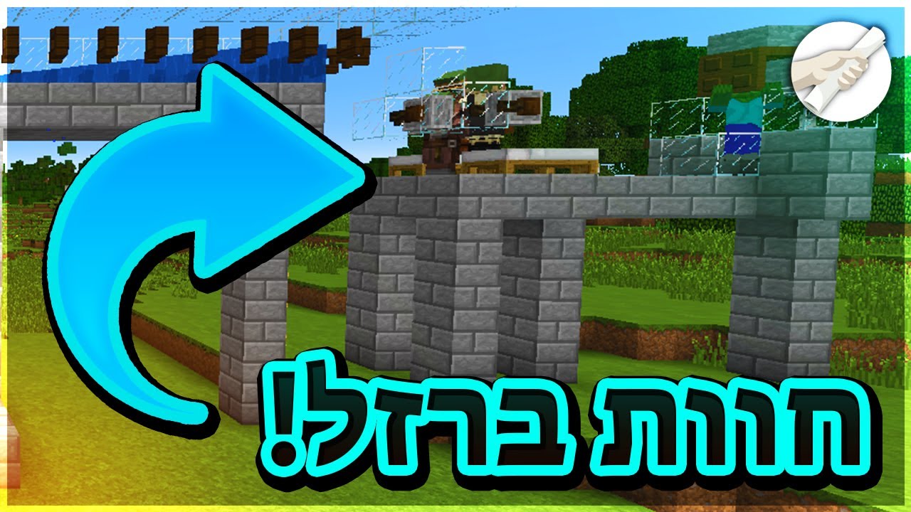 חוות ברזל אוטומטית עם @2BOF ! הפרלמנטום עונה 5 - YouTube