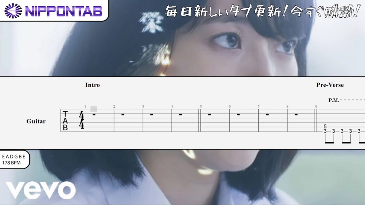 Guitar Tab Burnout Syndromes Hikariare ヒカリアレ ギター Tab譜 Youtube