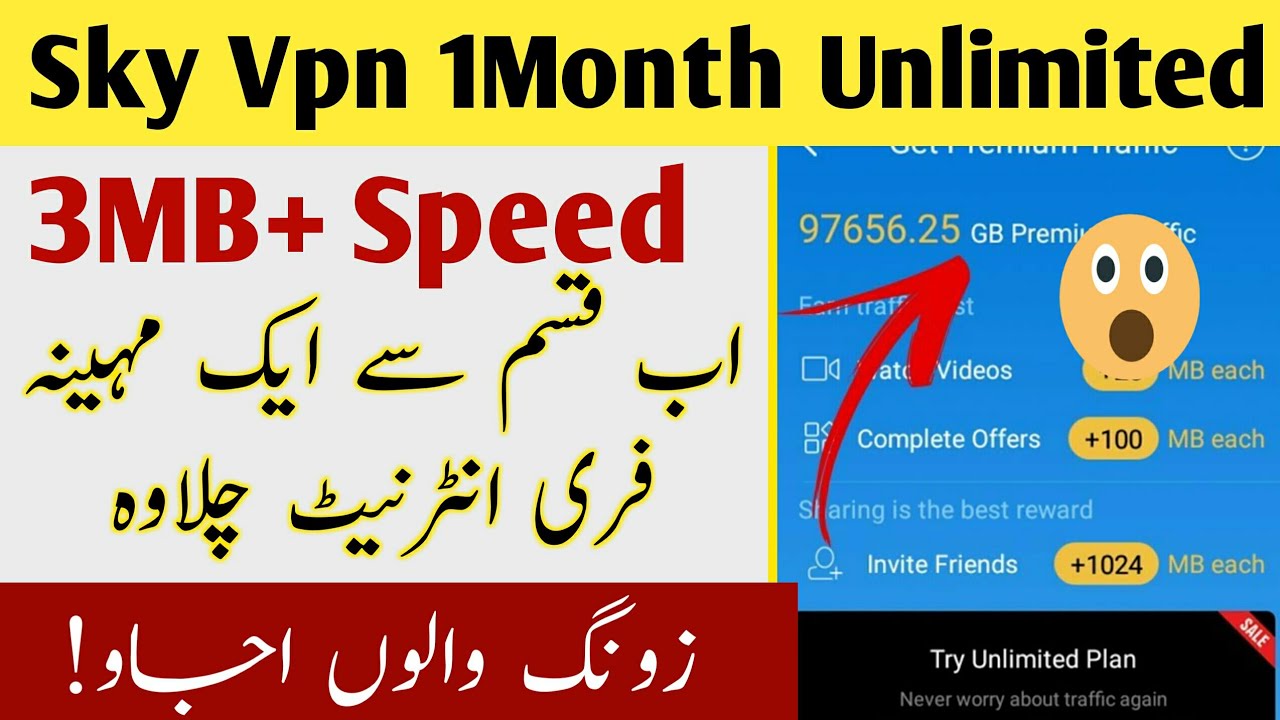 Sky Vpn Unlimited Gbs on One Month Free Internet 2020 | SkyVpn 1Month Account |SkyVpn Account