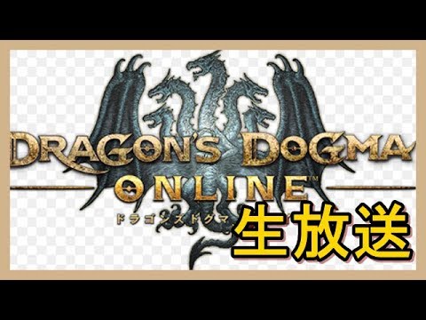 Ps4 Ddon オーバーロードのアイテム欲しい 無課金でガチャまわーす Youtube