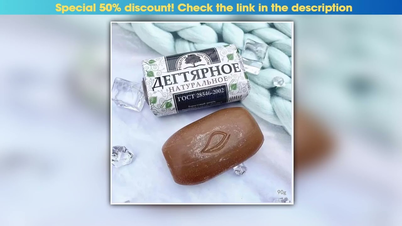 5X Natural Birch Tar Deep Cleaning 90g New 2025 Version