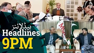 NSC meeting reiterates &lsquo;zero tolerance&rsquo; against terrorism | Aaj News